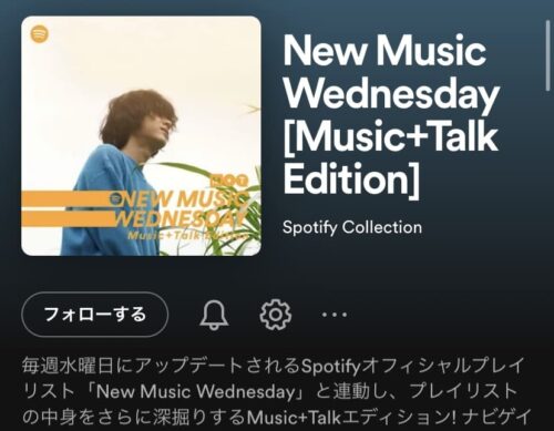 New Music Wednesday