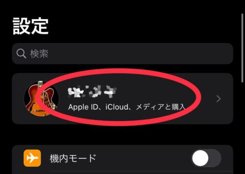 Apple ID