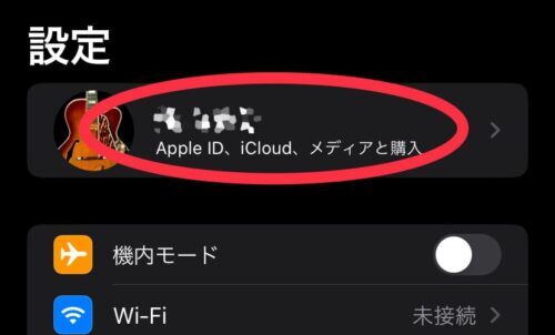 Apple ID