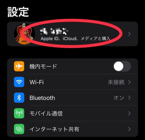 Apple ID