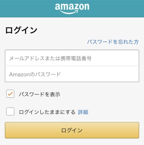 Amaoznにログイン