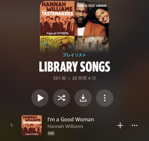 LIBRALY SONGS