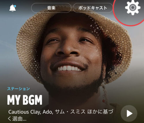 歯車アイコン