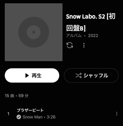 CD取り込み曲