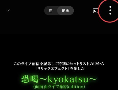 サブメニュー