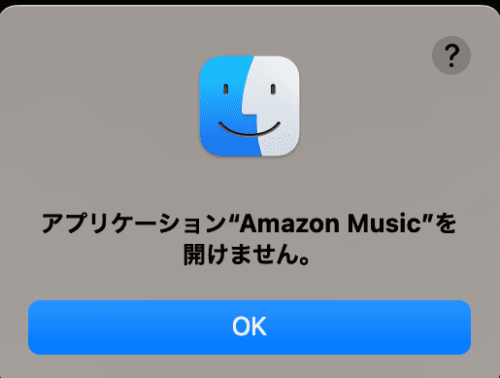 Amazon Musicを開けません
