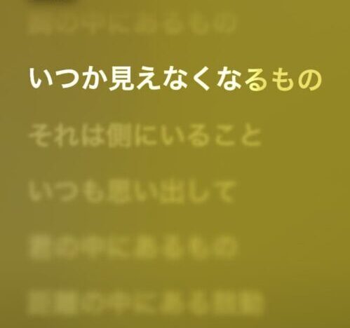 5秒経つと消える