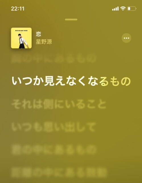 5秒経つと消える