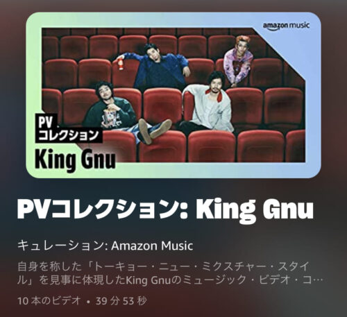 PVコレクション