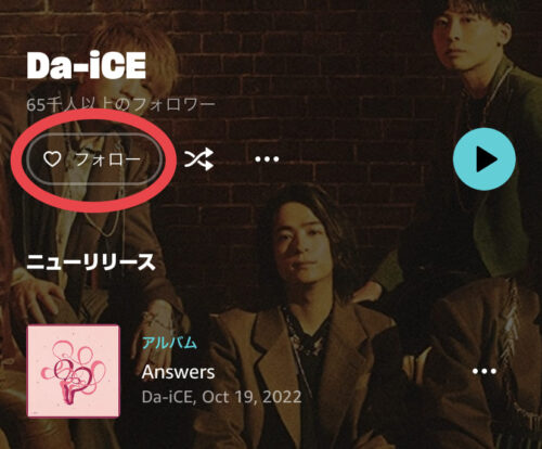 フォロー