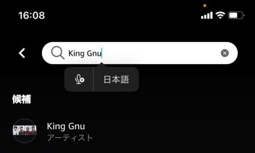 検索結果