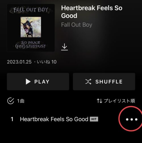 ・・・をタップ
