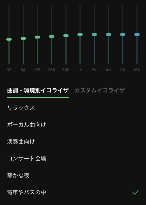 電車やバスの中