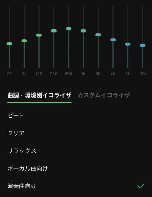 演奏曲向け