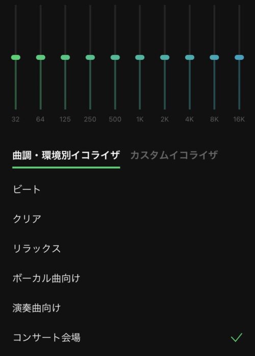 コンサート会場