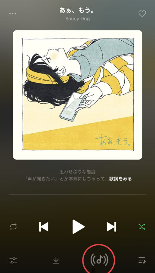 似ている曲アイコン