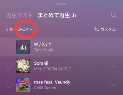 JPOP