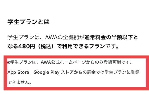 ホームページから登録可能