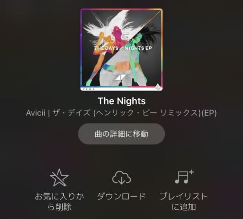 曲をダウンロードもできる