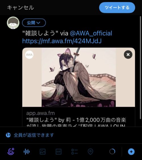 ラウンジをシェア