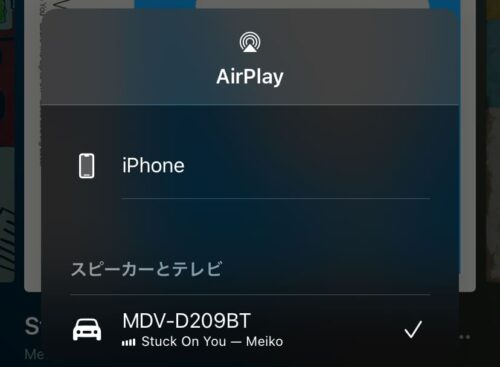 AirPlay