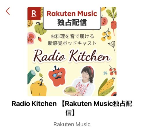 RADIO KITCHEN