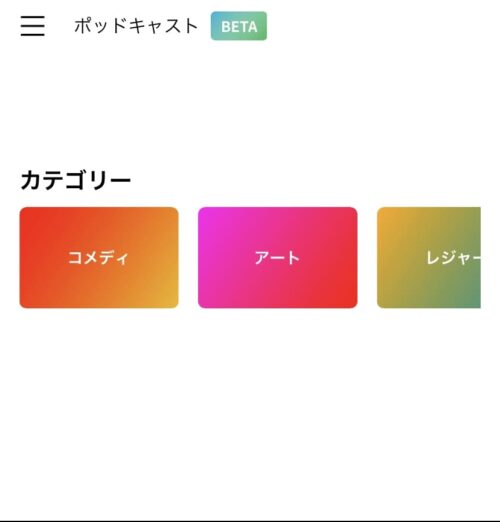 画面に表示されない現象