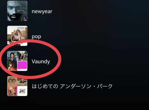 Vaundyプレイリスト