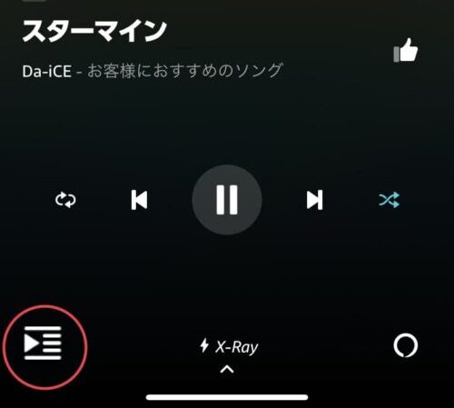 再生曲の一覧