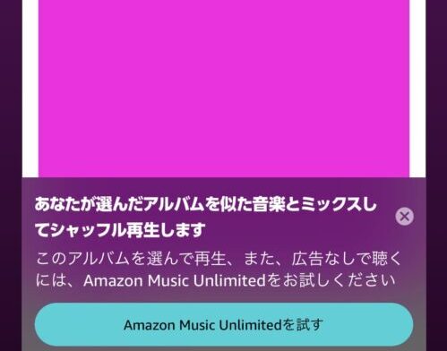 似たような曲とミックスして流します