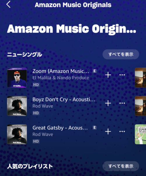 Amazon originals